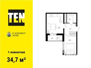 1-к квартира, вторичка, 35м2, 7/16 этаж