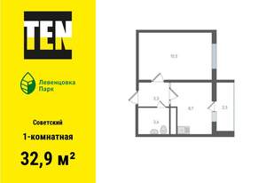 1-к квартира, вторичка, 33м2, 3/12 этаж