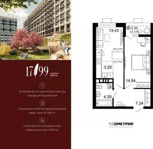 2-к квартира, вторичка, 44м2, 7/10 этаж