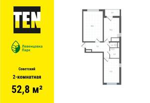 2-к квартира, вторичка, 53м2, 6/10 этаж