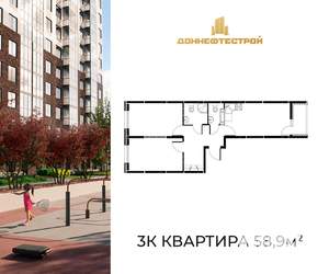 3-к квартира, вторичка, 59м2, 6/25 этаж