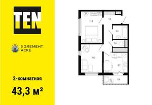 2-к квартира, вторичка, 43м2, 7/12 этаж
