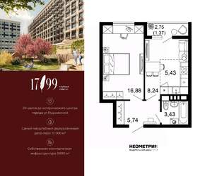 2-к квартира, вторичка, 41м2, 10/10 этаж