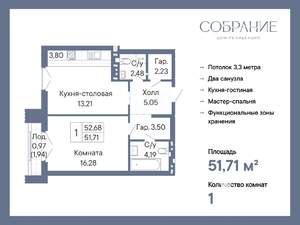 1-к квартира, вторичка, 52м2, 5/7 этаж
