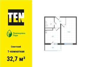 1-к квартира, вторичка, 33м2, 8/10 этаж