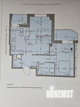 3-к квартира, вторичка, 56м2, 20/24 этаж