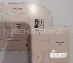 2-к квартира, вторичка, 54м2, 2/24 этаж