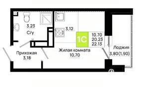 Студия квартира, вторичка, 22м2, 15/20 этаж