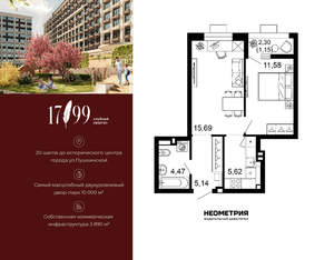 2-к квартира, вторичка, 44м2, 1/10 этаж