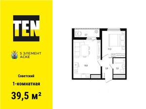 1-к квартира, вторичка, 40м2, 3/16 этаж