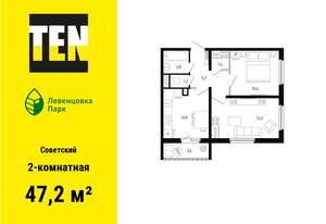 2-к квартира, вторичка, 47м2, 2/12 этаж