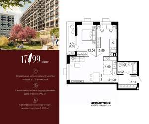 3-к квартира, вторичка, 63м2, 1/10 этаж