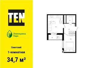 1-к квартира, вторичка, 35м2, 6/11 этаж
