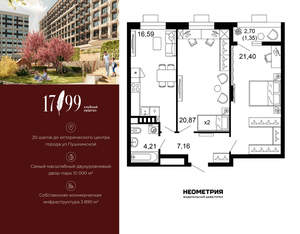 2-к квартира, вторичка, 72м2, 2/10 этаж