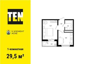 1-к квартира, вторичка, 30м2, 6/12 этаж