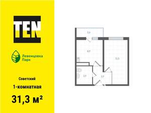 1-к квартира, вторичка, 31м2, 4/10 этаж