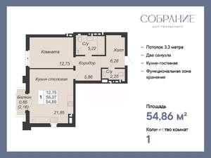 1-к квартира, вторичка, 55м2, 5/7 этаж