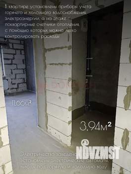 2-к квартира, вторичка, 57м2, 23/24 этаж