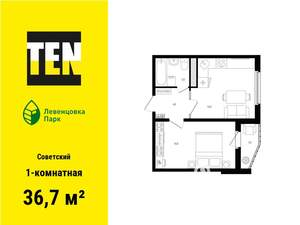 1-к квартира, вторичка, 37м2, 6/12 этаж