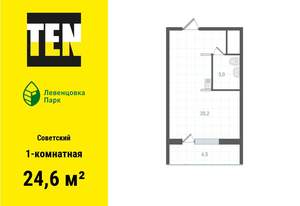 1-к квартира, вторичка, 25м2, 9/10 этаж