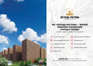 3-к квартира, вторичка, 63м2, 22/23 этаж