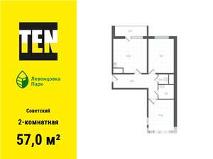 2-к квартира, вторичка, 57м2, 5/12 этаж