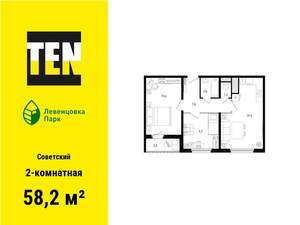 2-к квартира, вторичка, 58м2, 10/12 этаж