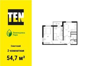 2-к квартира, вторичка, 55м2, 21/21 этаж