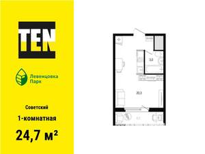 1-к квартира, вторичка, 25м2, 4/12 этаж