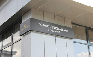 1-к квартира, вторичка, 35м2, 15/24 этаж