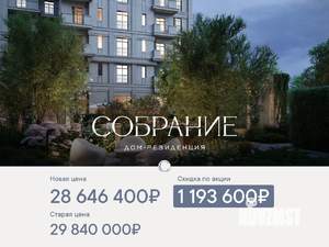 1-к квартира, вторичка, 60м2, 4/7 этаж