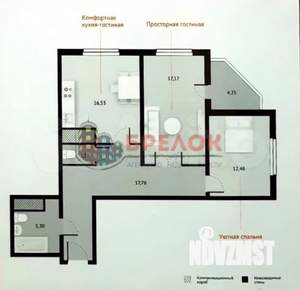 2-к квартира, вторичка, 75м2, 14/21 этаж