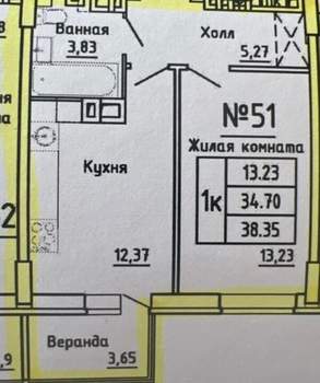 1-к квартира, вторичка, 38м2, 9/20 этаж