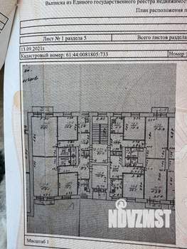 3-к квартира, вторичка, 79м2, 3/5 этаж