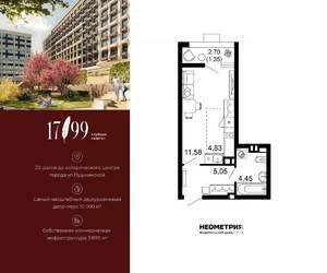 1-к квартира, вторичка, 27м2, 4/10 этаж