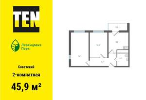 2-к квартира, вторичка, 46м2, 7/12 этаж