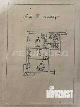3-к квартира, вторичка, 68м2, 2/3 этаж