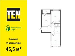 2-к квартира, вторичка, 46м2, 2/12 этаж