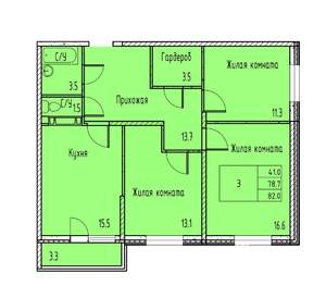 3-к квартира, строящийся дом, 80м2, 11/15 этаж