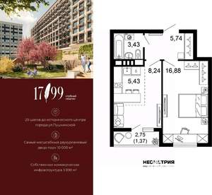 2-к квартира, вторичка, 41м2, 10/10 этаж