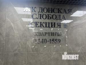 2-к квартира, сданный дом, 42м2, 16/24 этаж