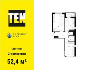 2-к квартира, вторичка, 52м2, 14/15 этаж