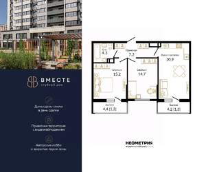 2-к квартира, вторичка, 65м2, 10/16 этаж