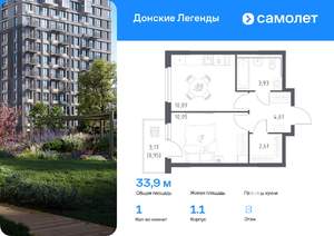 1-к квартира, вторичка, 34м2, 8/15 этаж