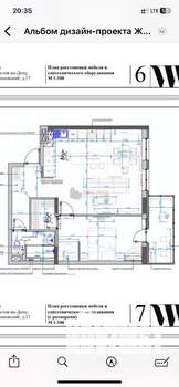 2-к квартира, вторичка, 61м2, 5/10 этаж