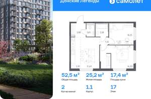 1-к квартира, вторичка, 37м2, 10/17 этаж