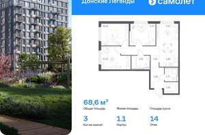 1-к квартира, вторичка, 37м2, 14/17 этаж