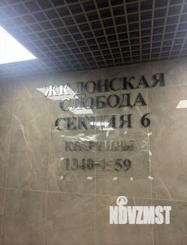 1-к квартира, вторичка, 42м2, 4/24 этаж