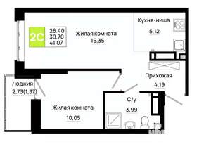 1-к квартира, вторичка, 41м2, 15/20 этаж