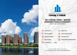 3-к квартира, сданный дом, 76м2, 7/26 этаж